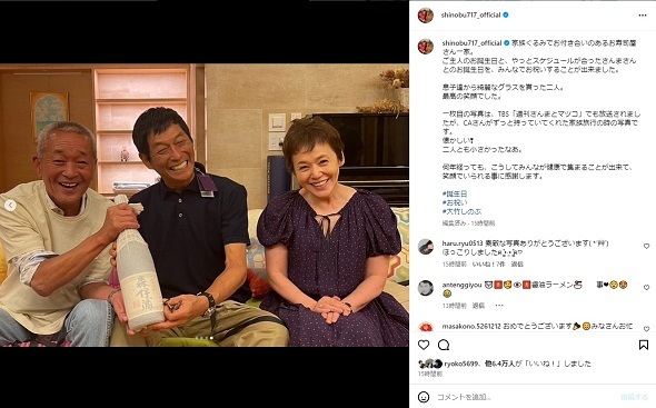 明石家さんま、69歳バースデー迎え長男から幸せ呼ぶ“輝かしいプレゼント”　同席した元妻・大竹しのぶは「最高の笑顔でした」(ねとらぼ)