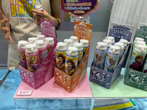 遊べて身体も洗えるボディソープ「ファニーバブル」にディズニープリンセスたちが登場！【#東京おもちゃショー】(HOBBY Watch)