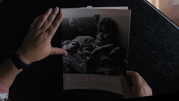 「わたしが寝る男は、わたしが選ぶ。生きかたも自分で決める」写真家・石川真生さんの熱い魂を映した「オキナワより愛を込めて」【二村ヒトシコラム】(映画.com)