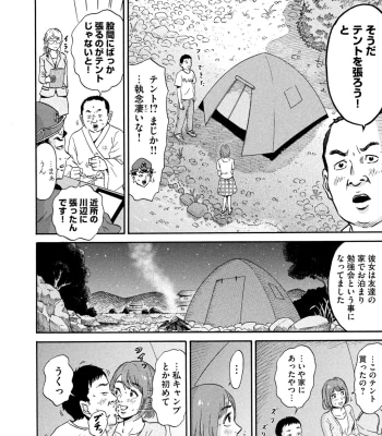 もうギャグ漫画は売れない？…漫画『はかばなし』が冬の時代を突破する最後の砦に(現代ビジネス)