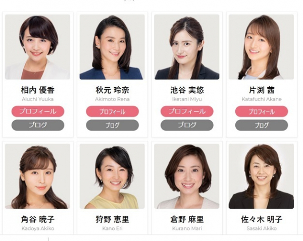 【テレ東女性アナ】バラエティー向きだと思う「テレビ東京の女性アナウンサー」は誰？　歴代「モヤさま」アシスタント3人を紹介！(ねとらぼ)