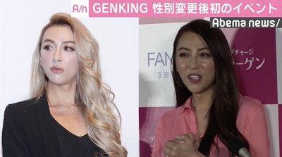 GENKING、性別変更後初のイベント「“女の子1年生”というような感覚」（AbemaTIMES）