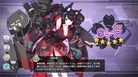 『アズレン』常設キャラを集めるにはどうすればいい? ― 5/10アップデートを振り返りつつ、扶桑改の解説や新キャラ入手のススメをご紹介!（インサイド）