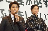 安田顕、榮倉奈々と共演に喜びも距離縮まらず…？（cinemacafe.net）