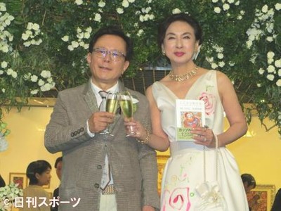 蜷川有紀＆猪瀬直樹氏が婚約発表　ラブラブぶり披露（日刊スポーツ）
