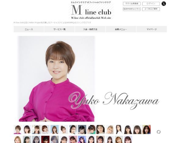 「強制中澤裕子」って何なんだ！　Xに突如誕生した謎のトレンドを所属事務所が謝罪「中澤姉さんだからこそネタにも笑いにもなる」(ねとらぼ)