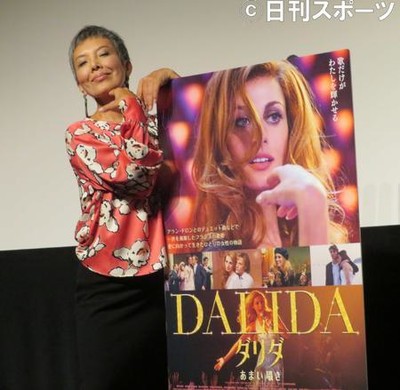 ピーター50周年「４軒を１軒に減らし」また家購入（日刊スポーツ）
