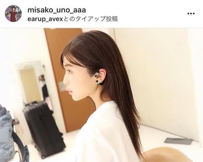 AAA宇野実彩子「美しすぎる横顔」ストレートヘア写真に絶賛（E-TALENTBANK）