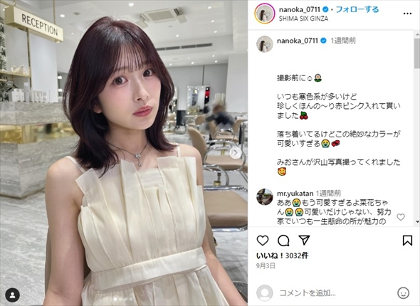 青木菜花、22歳急逝した“俳優夫の遺品”が3歳娘の宝物に……小さな手でぎゅっと握る子に「なんだか愛着湧いちゃうな」(ねとらぼ)