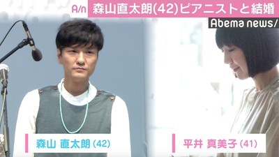 森山直太朗、ピアニスト・平井真美子と結婚　デビュー前からの知り合い（AbemaTIMES）