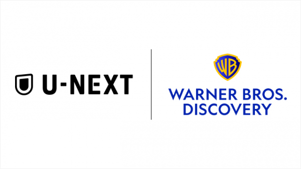 U-NEXTがワーナー・ブラザース・ディスカバリーとタッグ！「Max」日本上陸のほか、日本作品の海外配信も協業(MOVIE WALKER PRESS)