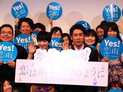 大泉洋、“どうでしょう婚”年の差夫婦を見つけて大喜び！「『水どう』好きな人に悪い人いない」（Movie Walker）