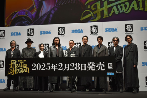 「龍が如く8外伝」発表会詳報。2つのバトルスタイルを切り替えながら真島吾郎が戦う！ 謎多き「ミナト区系女子」についても考察してみた(GAME Watch)