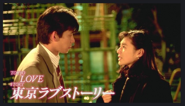 「東京ラブストーリー」から33年、出演キャストの現在　金髪ヘアや久々の近影に「昔よりきれい」の声(ねとらぼ)