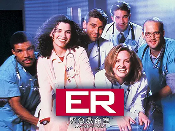 「ER 緊急救命室」放送開始30周年　ジョージ・クルーニー＆ジョン・ステイモスら出演者の現在　他ドラマでアワード受賞、作家になったキャストも(ねとらぼ)