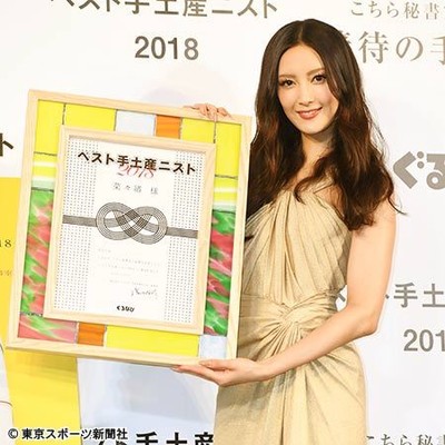 「初代ベスト手土産ニスト就任」菜々緒が差し入れエピソード公開（東スポWeb）