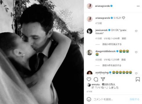 アリアナ・グランデが自宅で挙げた結婚式写真を公開！　天使のような純白ドレスで幸せいっぱいのキス(ねとらぼ)