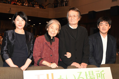「モリのいる場所」初日、山崎努が後輩・樹木希林に感謝「現場をリードしてくれた」（映画ナタリー）