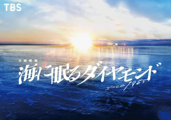 【10月放送開始・秋の地上波ドラマ】映画.comが注目する15本／出演者・あらすじ・放送開始日など(映画.com)