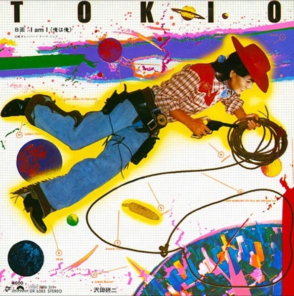 「TOKIO」はイントロの25秒で80年代をグッと引き寄せた【1980年の沢田研二③】(日刊ゲンダイDIGITAL)
