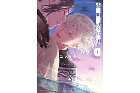 少女マンガ研究家・和久井香菜子さんの「いま人に薦めたい愛読マンガ」4冊「大人買いして、何十回読み直したか」(CREA WEB)