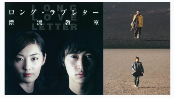 ドラマ「漂流教室」、放送から約21年→「VIVANT」にも出演した“意外な出演キャスト”たちの現在(ねとらぼ)