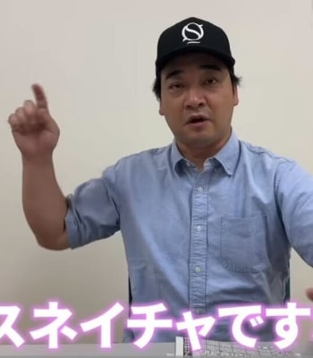 吉本興業も契約を解除…！「3度目のスキャンダル」ジャンポケ・斉藤慎二に届かなかった”警告”(現代ビジネス)
