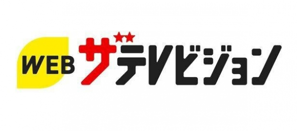 佐野晶哉＆久保田紗友が純愛ストーリーに挑戦「キュンキュンさせます！」「背中を押してもらえる作品です」＜離婚後夜＞(WEBザテレビジョン)
