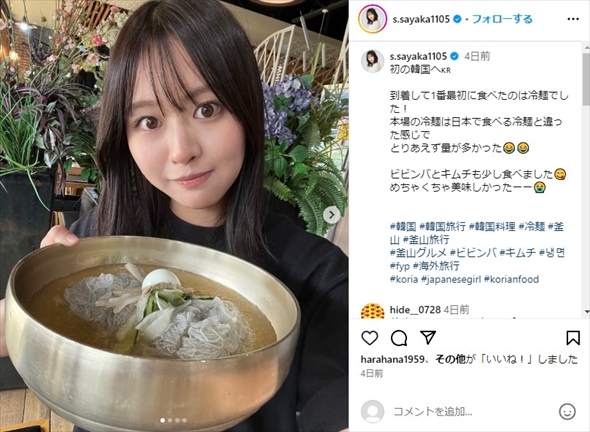元“顔ぽっちゃり”のグラドル、衝撃の“別人級ビフォーアフター”で遂げた「ミラクル変身」！　ダイエットは「1番の整形」と宣言(ねとらぼ)