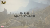 MMORPG『黒い砂漠』3周年記念パーティー開催！豪華な食事、ミニゲーム、最新アップデート情報発表、豪華プレゼント抽選会で大盛り上がり（インサイド）