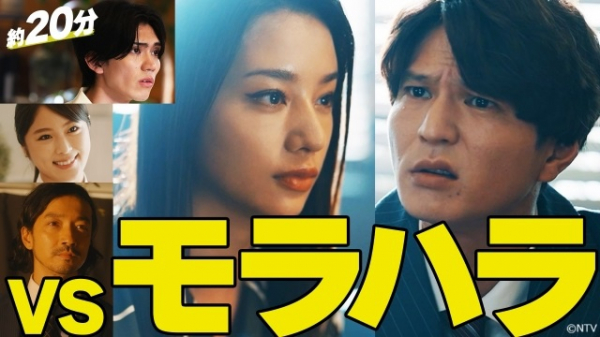 “離婚弁護士”高橋メアリージュンがモラハラを撃退…第1話がTVerで配信＜離婚弁護士 スパイダー～慰謝料争奪編～＞(WEBザテレビジョン)