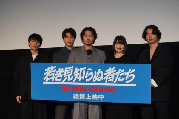 磯村勇斗「監督にも拍手を」　渾身の主演作「若き見知らぬ者たち」公開に感慨(映画.com)