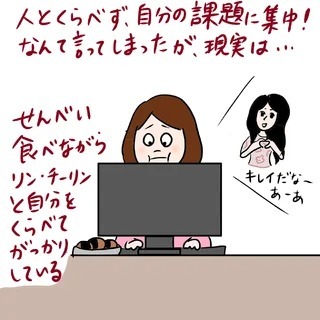 「この年で結婚する意味は？」【ケビ子のアラフォー婚活Q＆A】(Marisol)