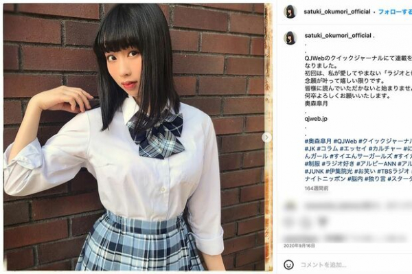 「かまってちゃん」ハライチ岩井の18歳下妻、SNSの“病院”通いアピに心配の声(週刊女性PRIME)