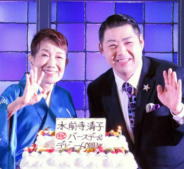 水前寺清子は「昭和生まれの勇気の源」だ！ デビュー60周年で新曲発表し「生涯現役」宣言(日刊ゲンダイDIGITAL)