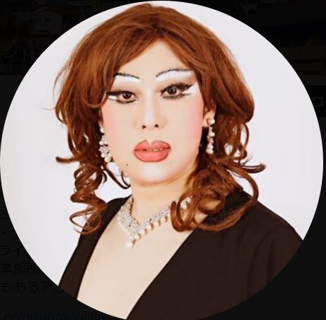 慶大卒のインテリ女装家・肉乃小路ニクヨが大手結婚情報誌に登場「縁ない私が何故か」に拍手喝采(日刊スポーツ)