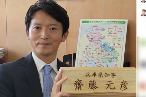 「すべては兵庫県民の判断」斎藤元知事の“職場クラッシャー”ぶり、パワハラに気づけないヤバさ(週刊女性PRIME)