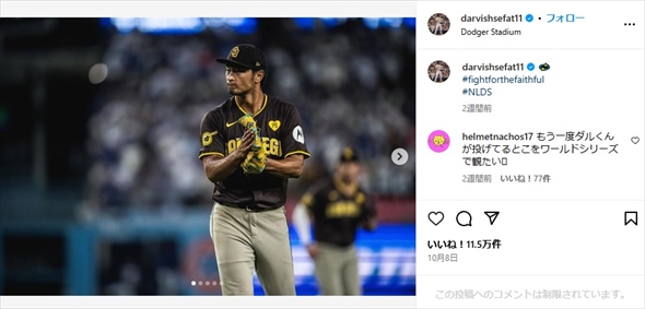 ダルビッシュ有、前妻＆現妻との子どもが全員集合！　7人そろった“光景”に感無量「本当に幸せ」「一生の宝物です」(ねとらぼ)