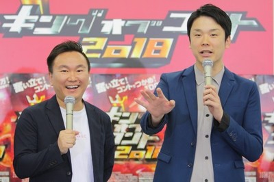 仮想通貨に投資「大損こきました」かまいたち、賞金の使い道にコンビ差（リアルライブ）