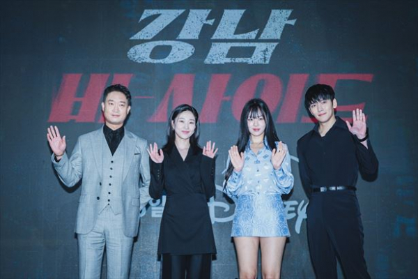 チ・チャンウクと2度目共演の“BIBI”キム・ヒョンソ、相性の良さに自信「次はもっとすごいと思います！」＜江南Bサイド＞(WEBザテレビジョン)