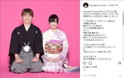 よゐこ濱口と南明奈が入籍　インスタで報告（J-CASTニュース）