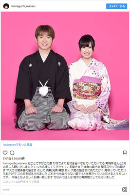 よゐこ濱口優＆南明奈ついに結婚！証人は相方・有野（シネマトゥデイ）