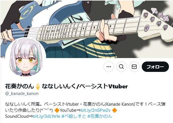 人気Vtuber“異例”の結婚＆出産公表 ななしいんく・花奏かのんが赤ちゃん抱っこで動画出演(モデルプレス)
