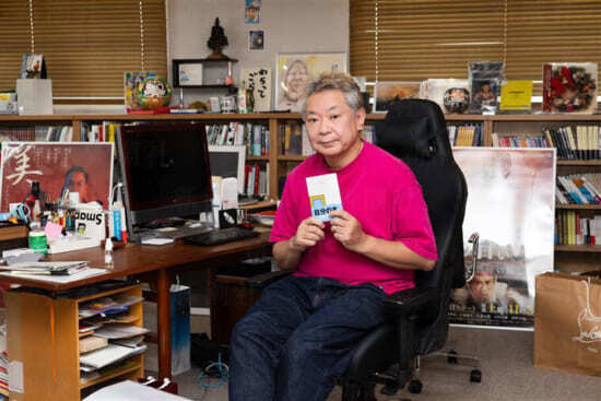 「どちらかが死んだ時に」鈴木おさむが面倒くさかったけど、妻・大島美幸と共有した大切なものとは(Book Bang)