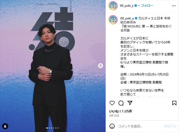 新婚の山田裕貴、別人級イメチェン遂げて“誰かと思った”状態に……パンチ力ある“眉＆ゴマヒゲ”に「脱走兵」「指名手配犯みたい」(ねとらぼ)