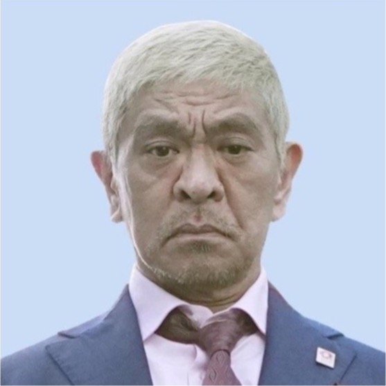 ダウンタウン松本人志の笑いは本当に許されないほど悪質な「いじめの笑い」だったのか？(集英社オンライン)