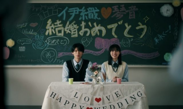 「3C不倫」“地獄の結婚祝賀会”が開催 「ドロドロで怖い」「サスペンス要素があるのが面白い」(エンタメOVO)