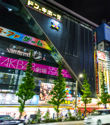 「秋元康をここに連れてこい」…「ドン・キホーテ秋葉原店8階」が「AKB48劇場」になるまでの舞台裏　元AKB48劇場支配人が語る(現代ビジネス)