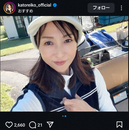 伝説のグラビアアイドル　55歳最新ショット公開、変わらぬ美貌に「れい子様別格」「美人過ぎ」(スポニチアネックス)