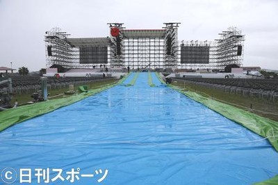 12年沖縄「名公演」再現狙うも…17年雨中止（日刊スポーツ）